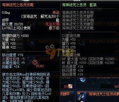 来的精神力 来的精神力