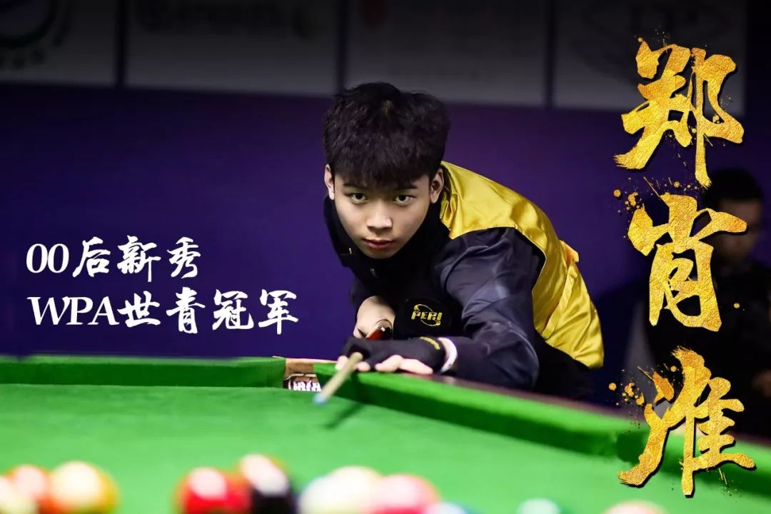 新引进的外 新引进的外